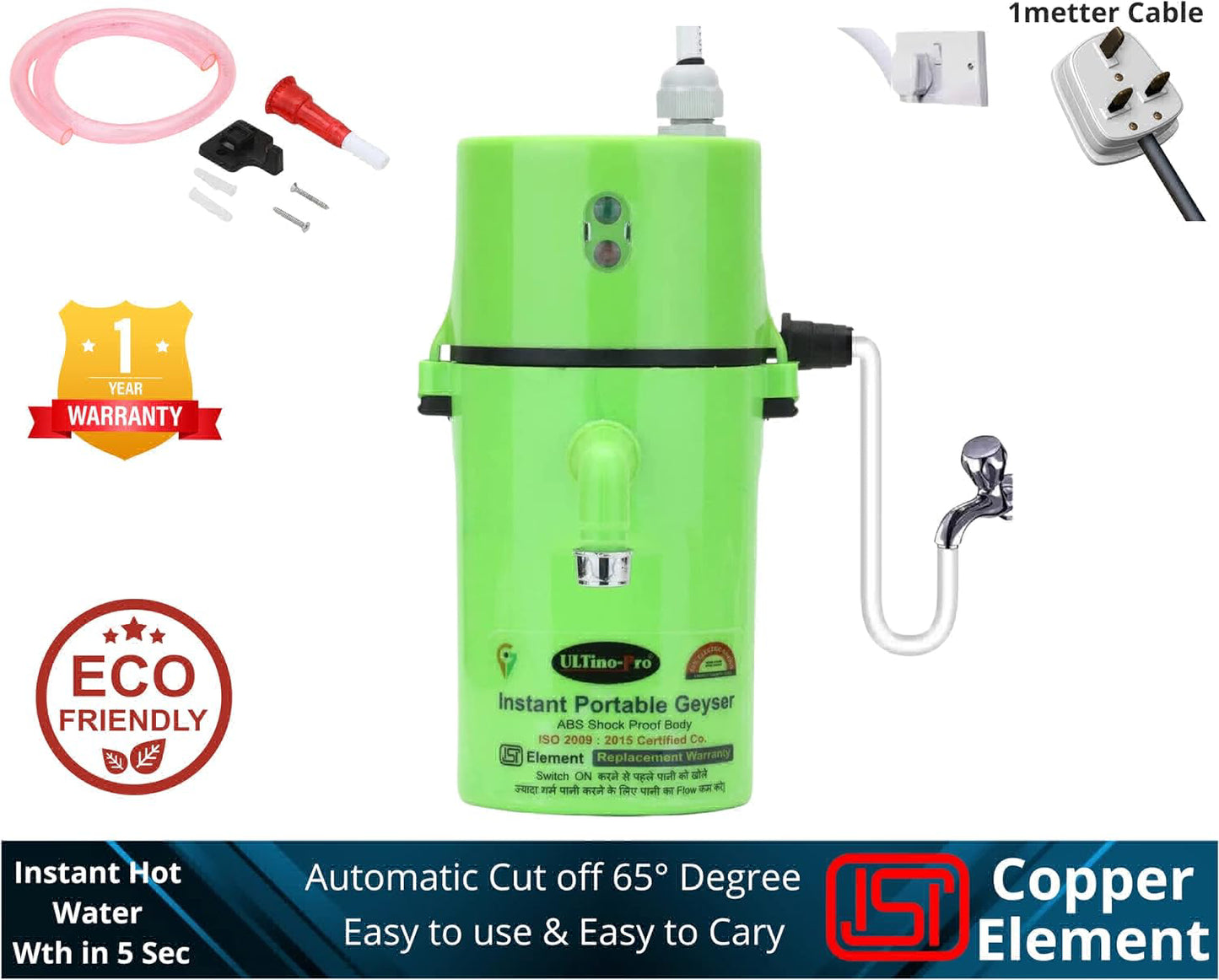 Instant Electric Water Geyser, Portable Geyser, Mini Geyser